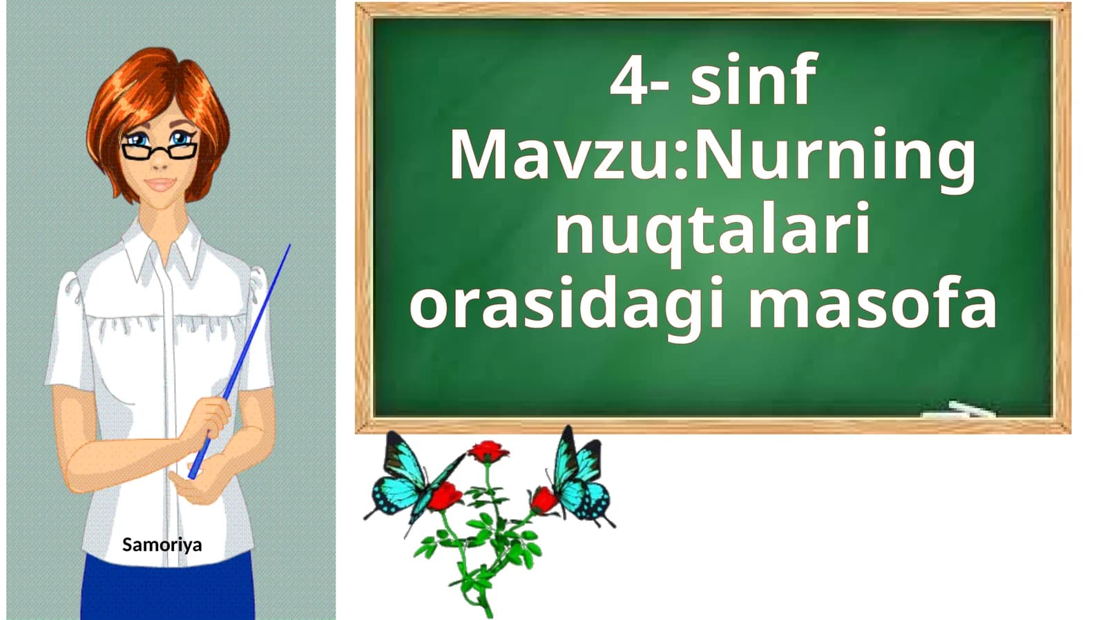 Nurning nuqtalari orasidagi masofa