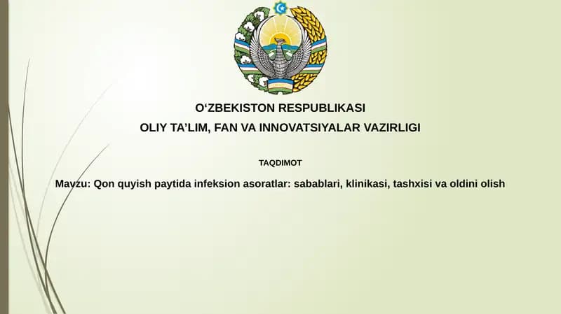 Qonquyish paytida infeksion asoratlar