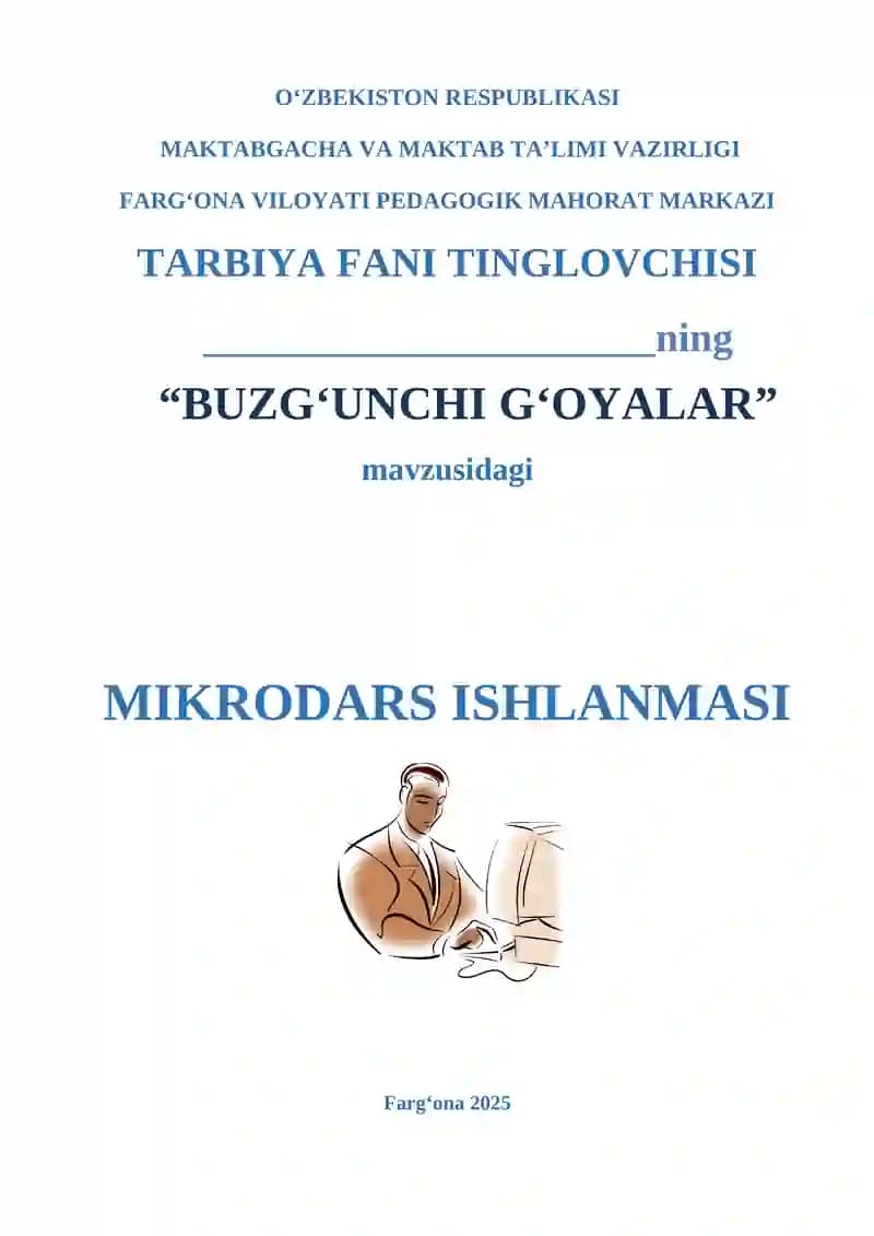 Buzg‘unchi G‘oyalar
