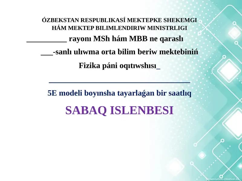 Fizika páni oqıtıwshısı