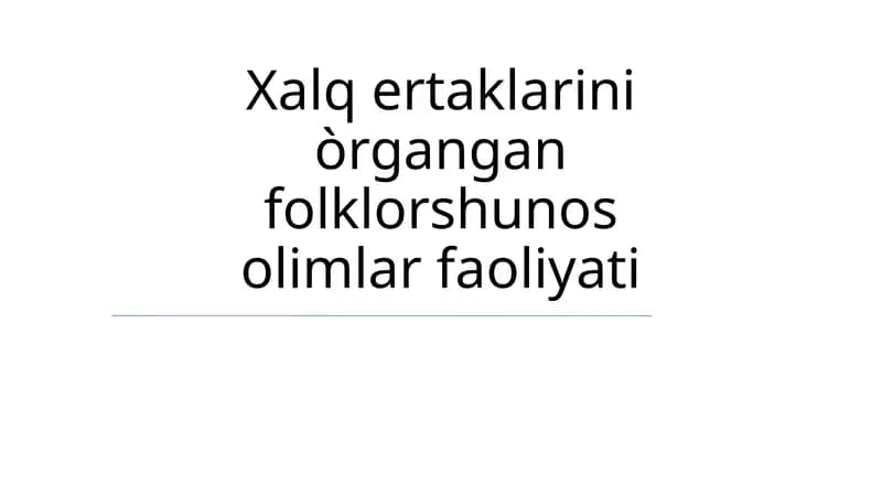 Xalq ertaklarini òrgangan folklorshunos olimlar faoliyati