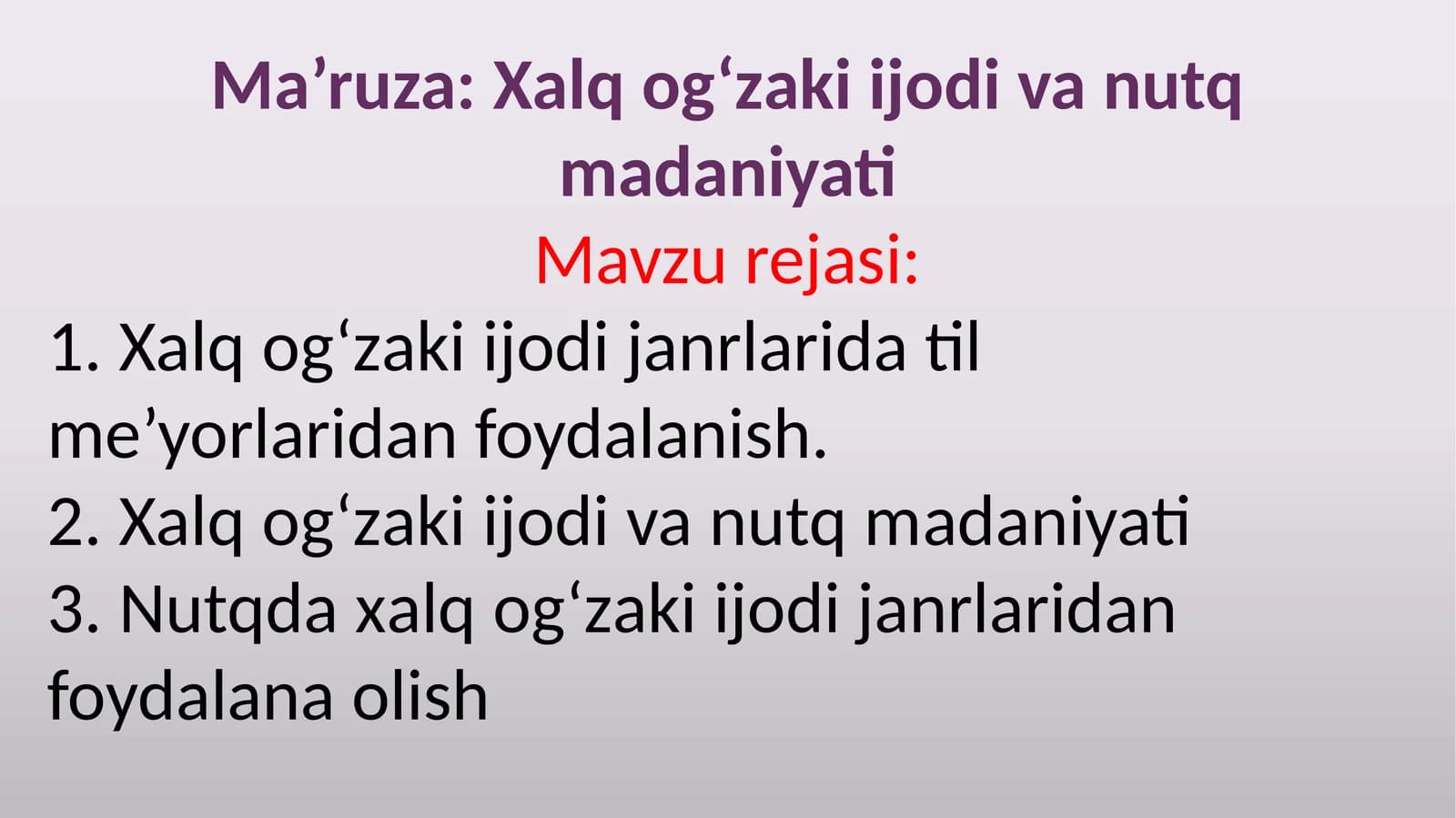 Хаlqоg‘zаkiijodivanutqmаdаniyati