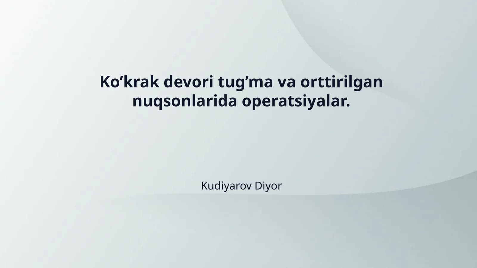 Ko’krak devori tug’ma va orttirilgan nuqsonlarida operatsiyalar.