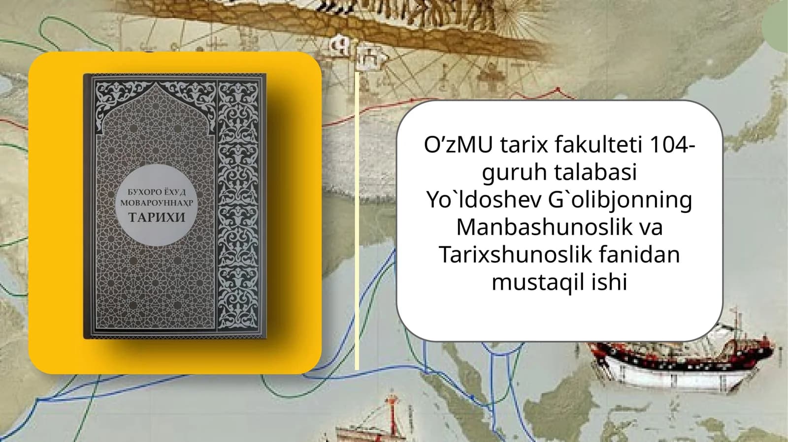 Buxoro yoxud Movaraunnahr tarixi asari