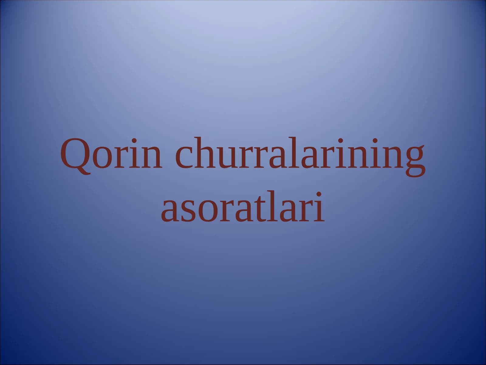 Qorin churralarining asoratlari