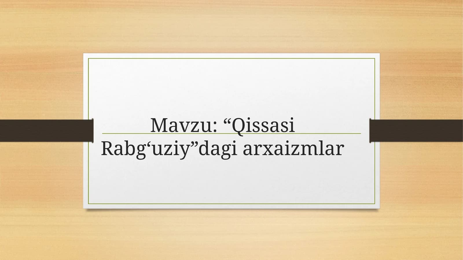 "Qissasi Rabgʻuziy" dagi arxaizmlar