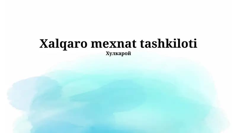 Халқаро Мeҳнат Ташкилоти