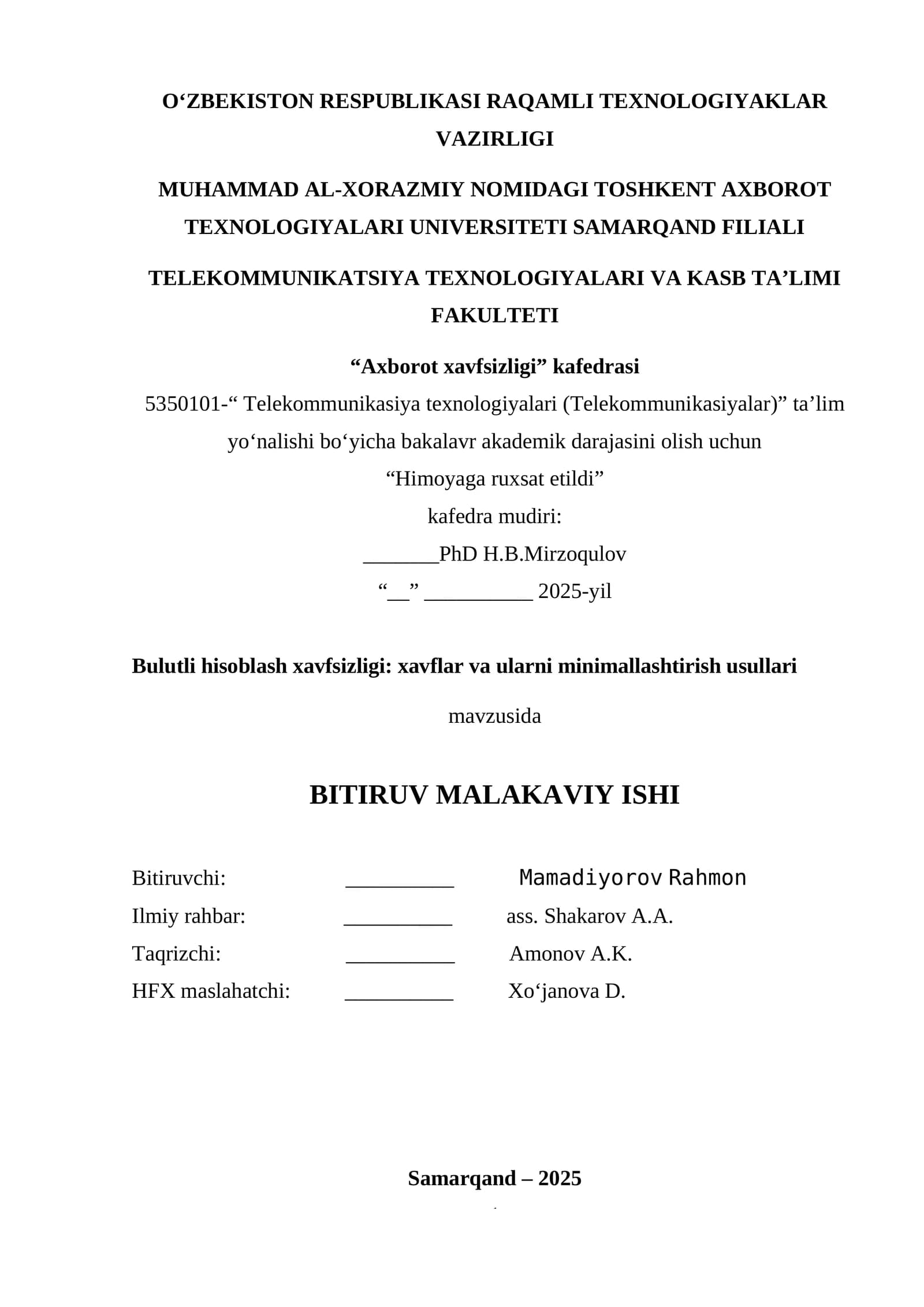 Blokcheyn texnologiyasi