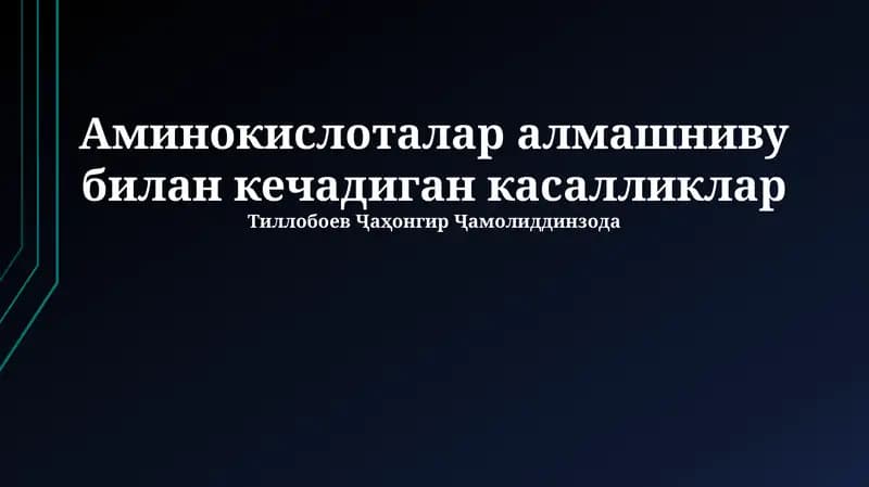 Aminokislotalar almashinuvi buzilishiga oid kasalliklar