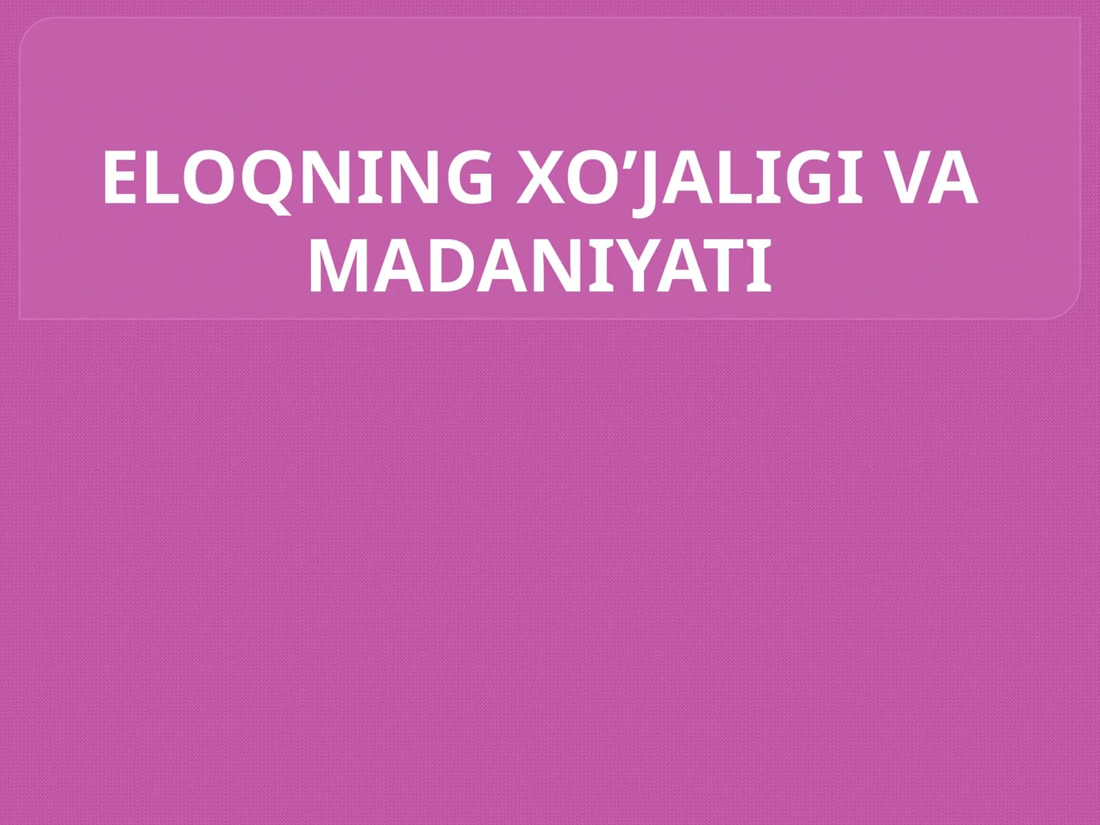 ELOQNING XO’JALIGI VA MADANIYATI