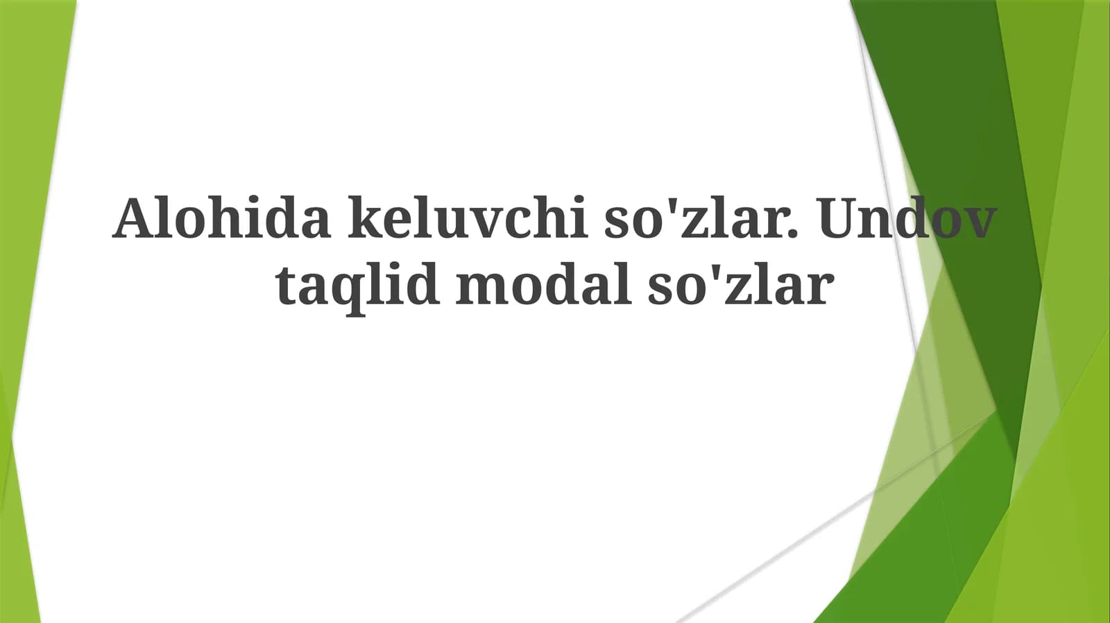 Undovlar va Ovoz Taqlidi