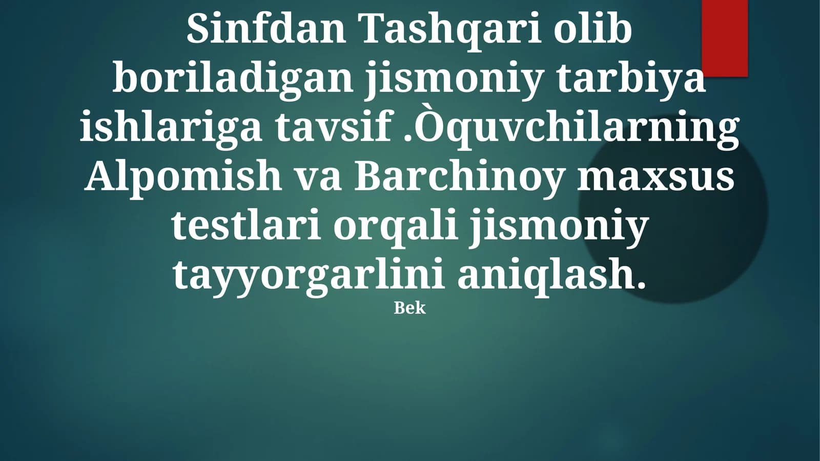 Alpomish va Barchinoy Maxsus Sinovlar