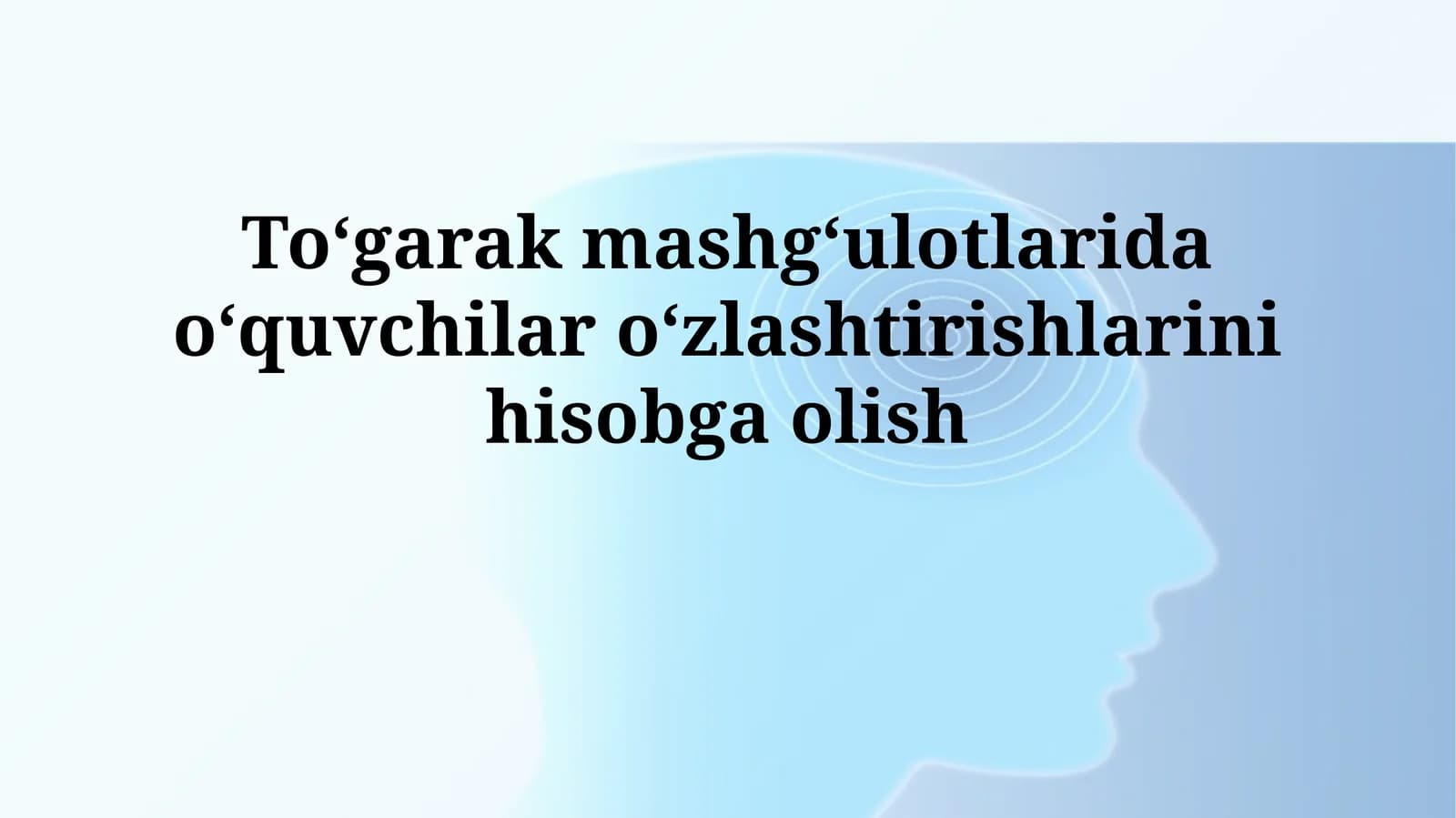 Toʻgarak mashgʻulotlarida oʻquvchilar oʻzlashtirishlarinihisobgaolish