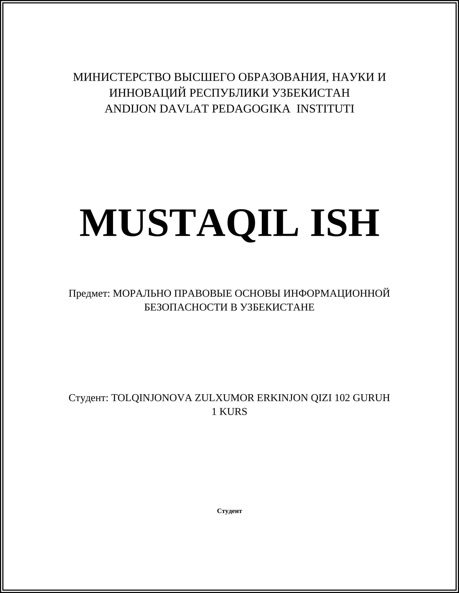 МОРАЛЬНО ПРАВОВЫЕ ОСНОВЫ ИНФОРМАЦИОННОЙ БЕЗОПАСНОСТИ В УЗБЕКИСТАНЕ