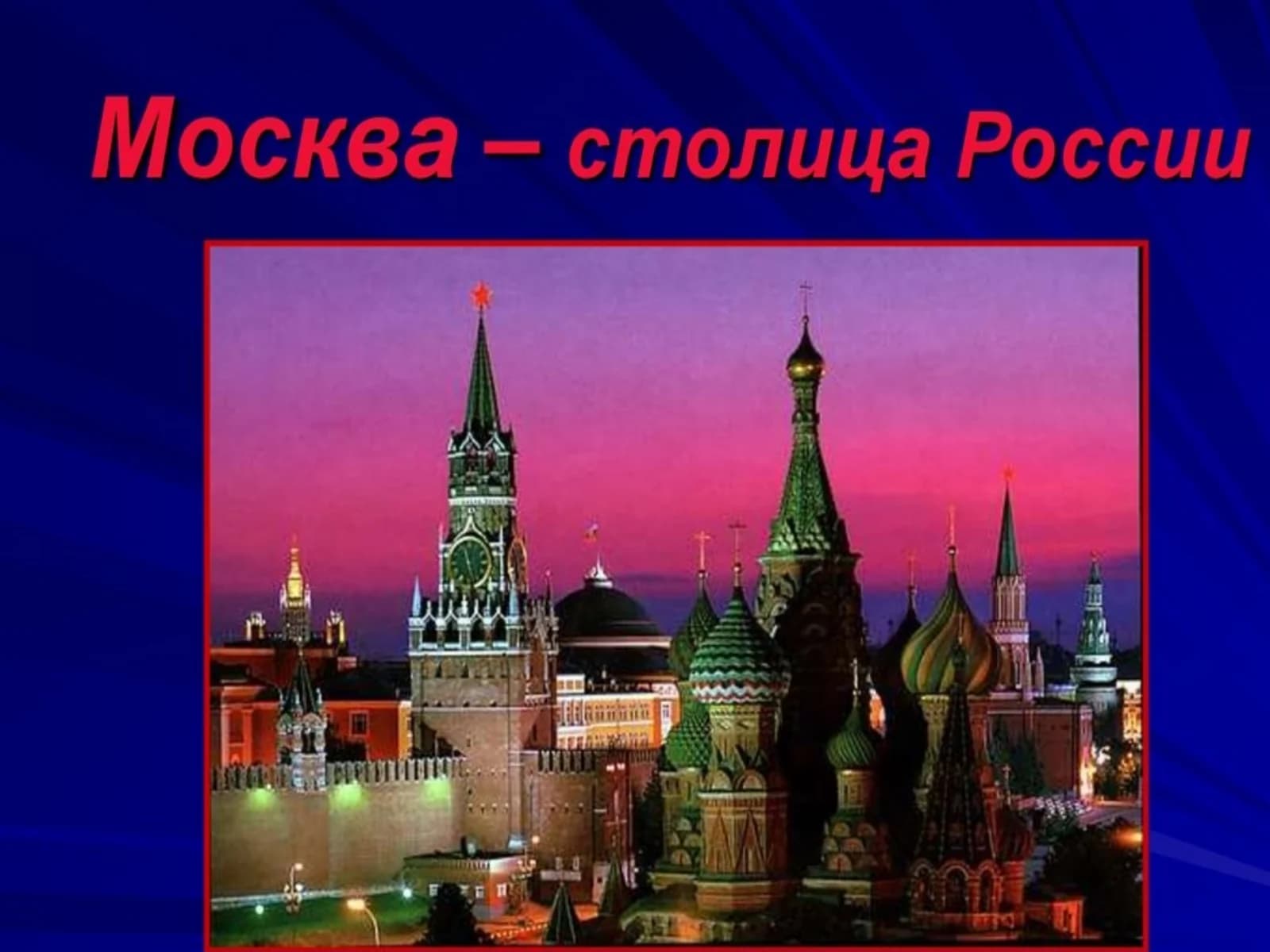 ЦЕЛИ И ЗАДАЧИ ОБУЧЕНИЯ