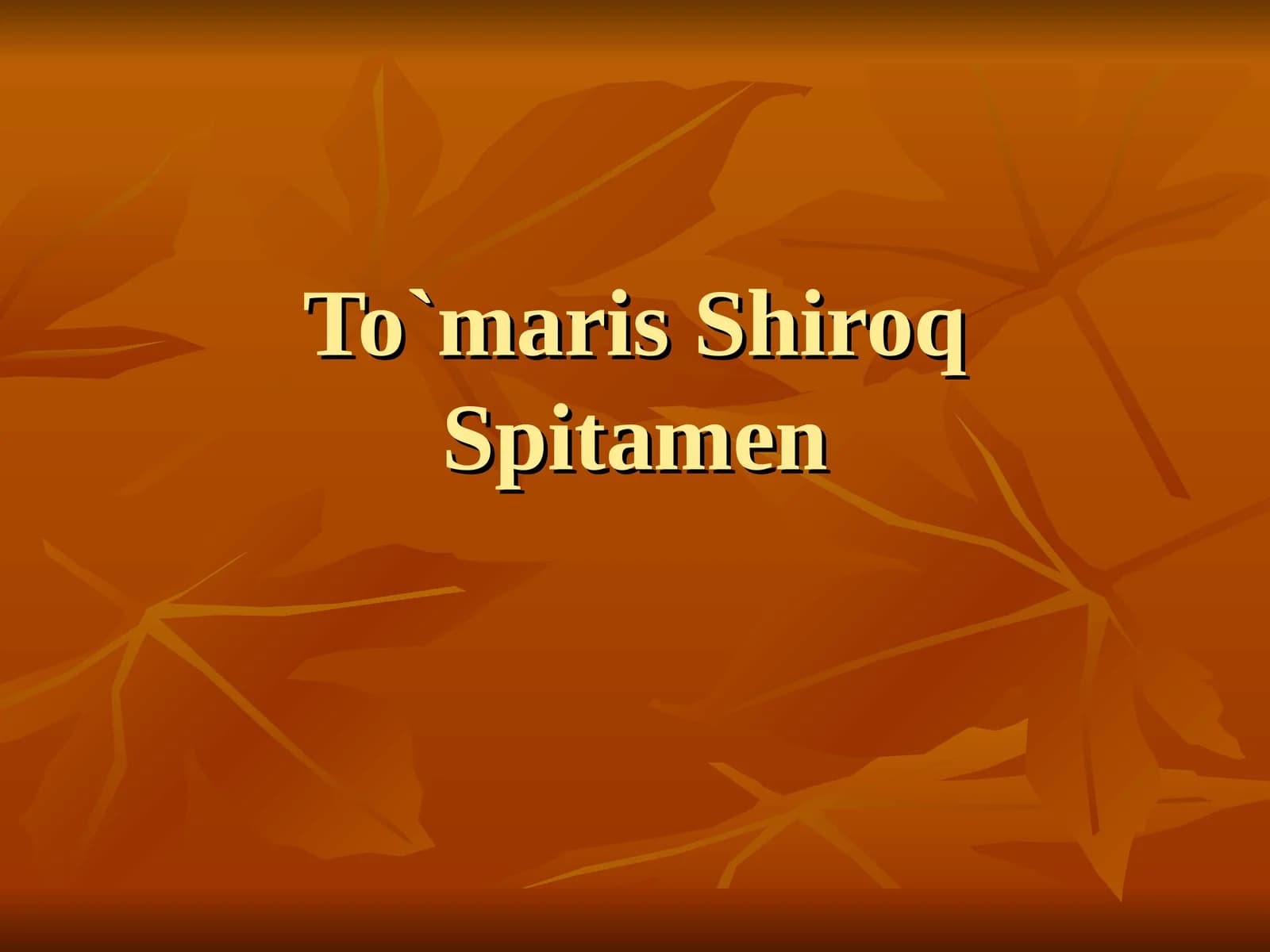 To`maris, Shiroq, Spitamen