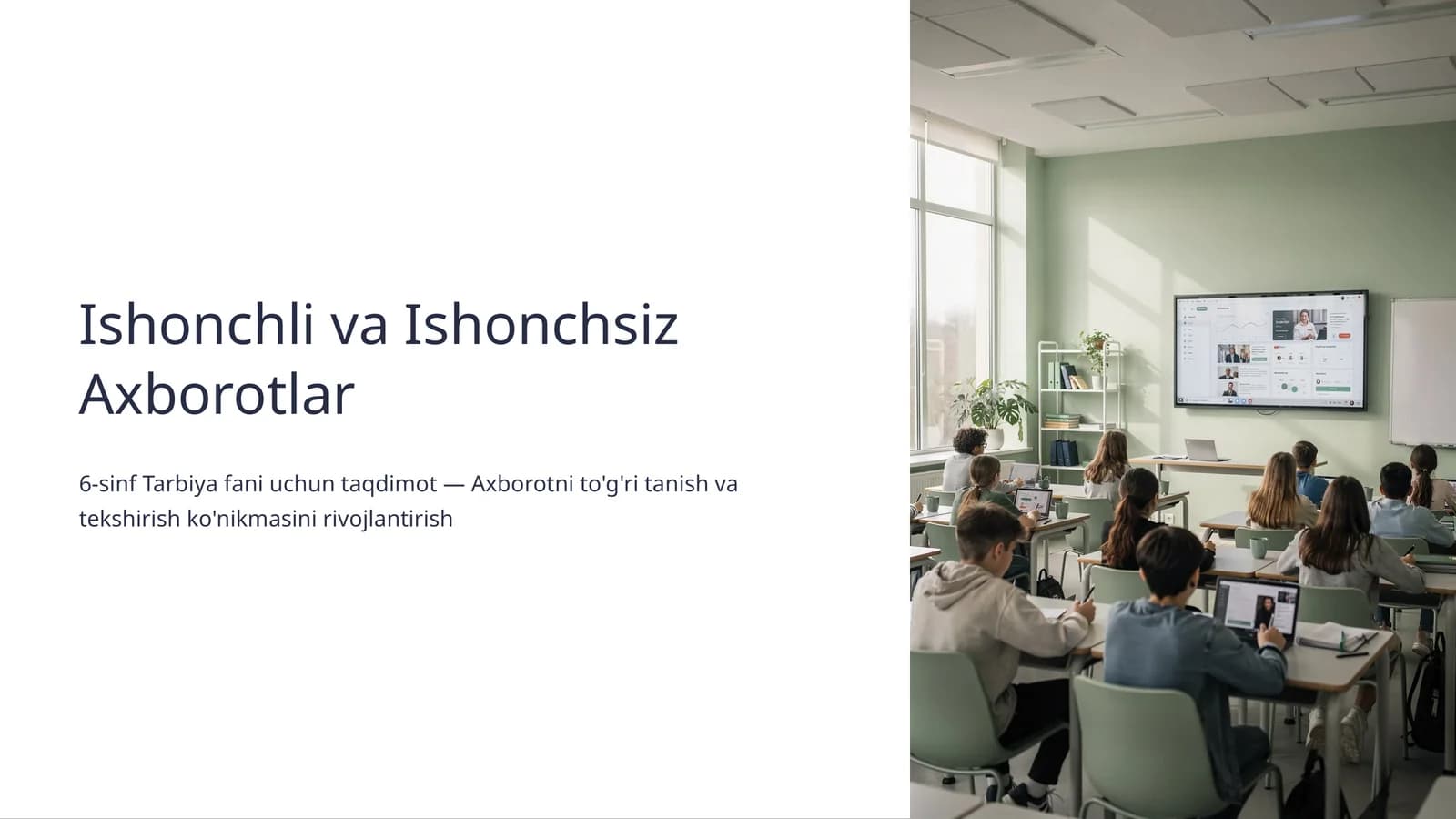Ishonchli va Ishonchsiz Axborotlar