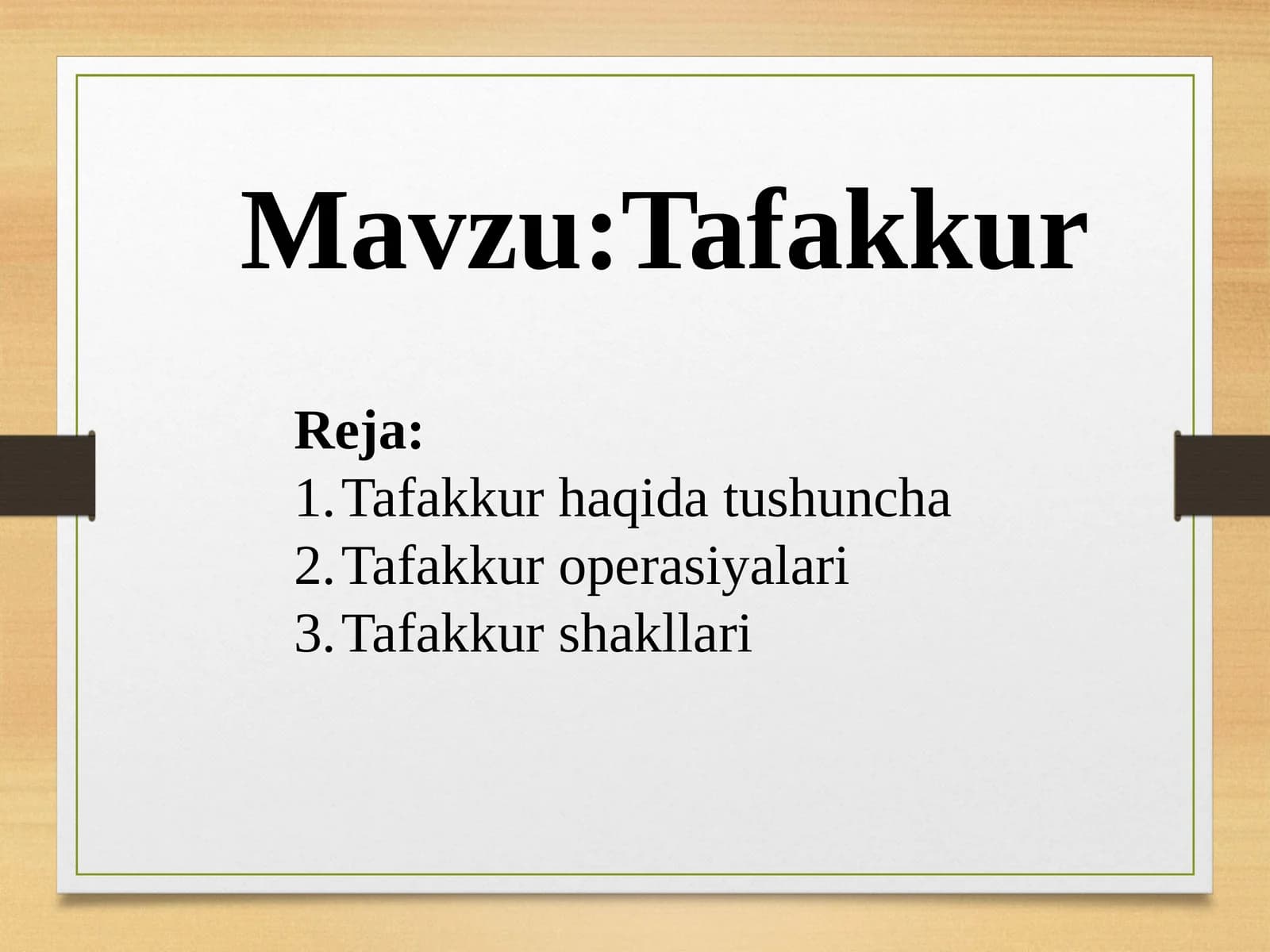 Tafakkur