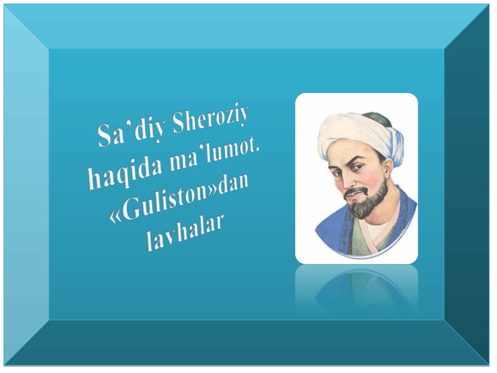 Muslihiddin Sa’diy Sheroziy hayoti