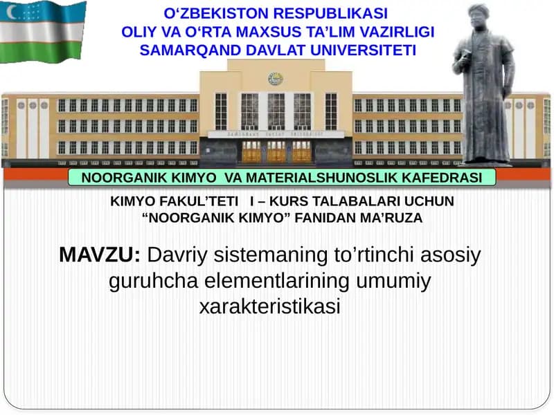 NOORGANIK KIMYO VA MATERIALSHUNOSLIK KAFEDRASI