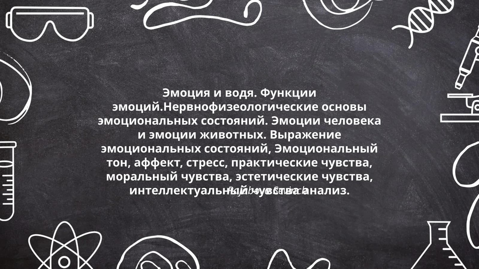 Раҷабова Севинч