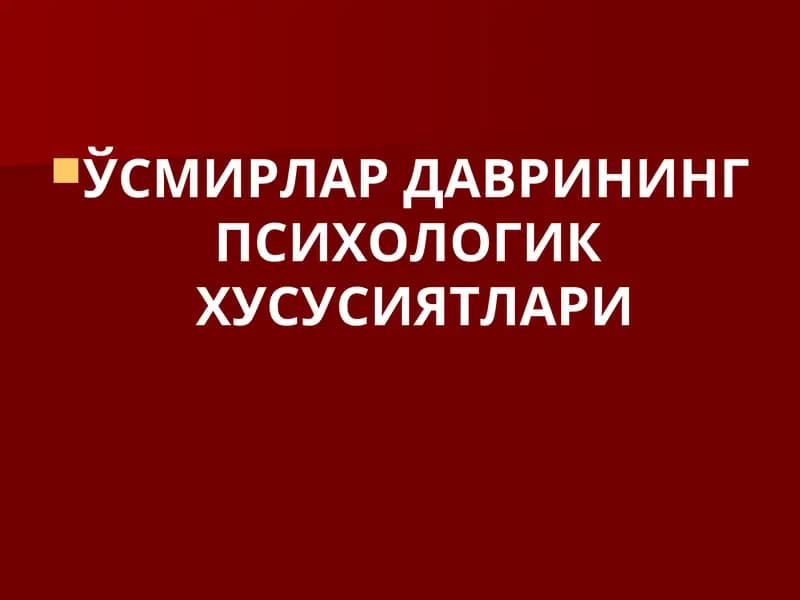 Ўсмирлар даврининг психологик хусусиятлари