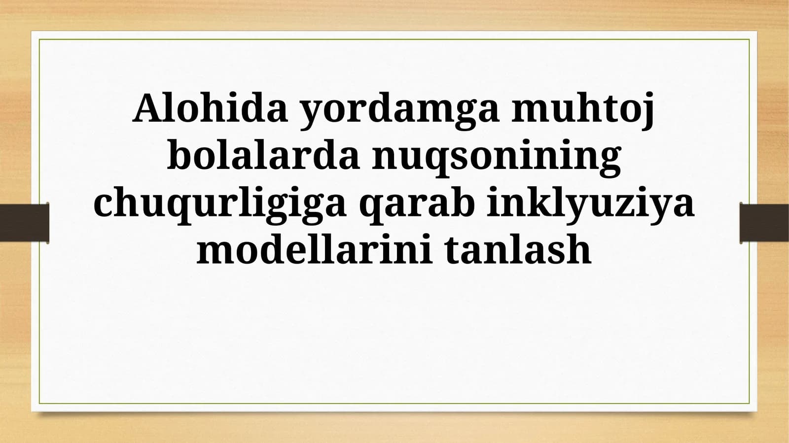 Inklyuziya modellari