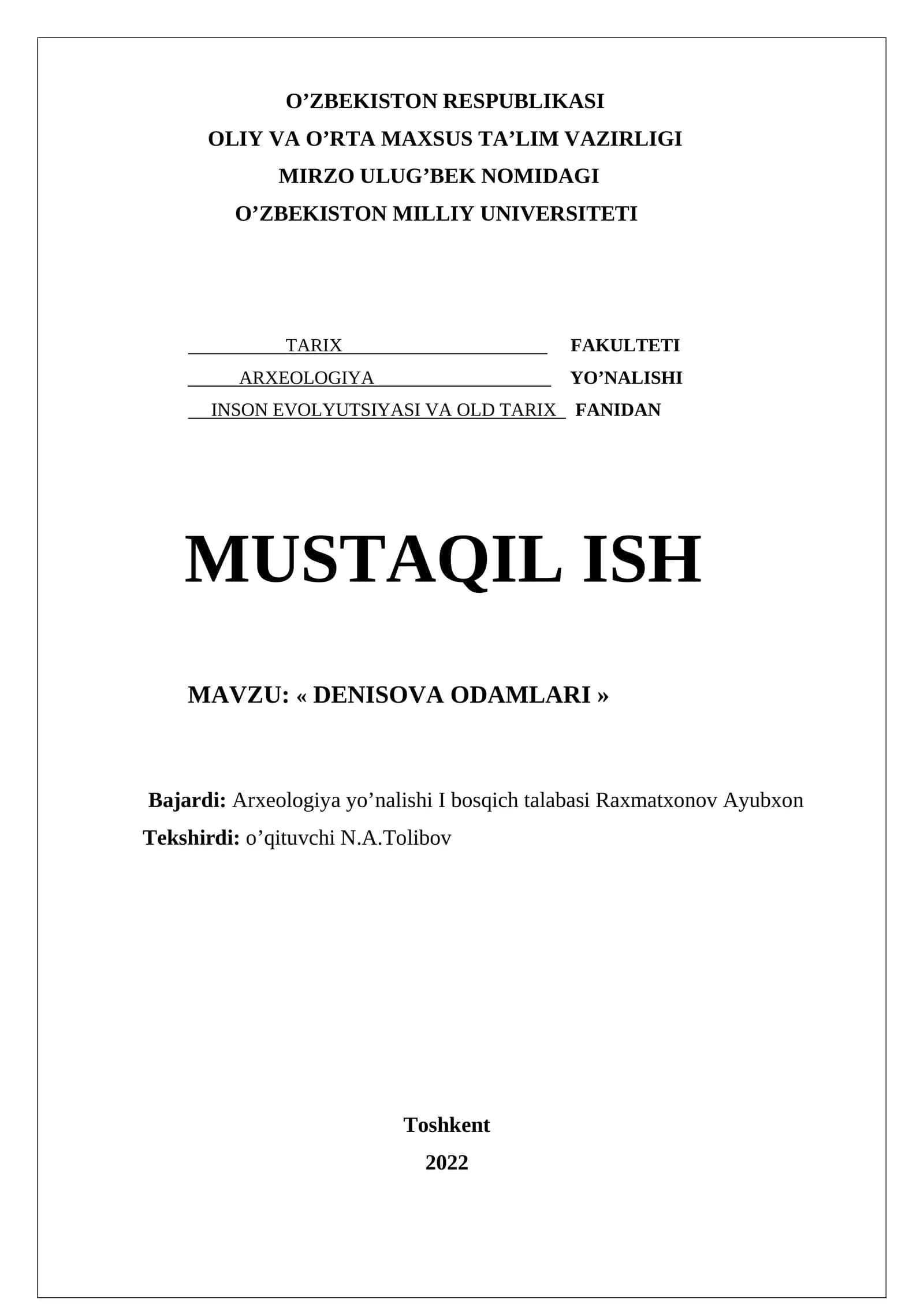 « DENISOVA ODAMLARI »