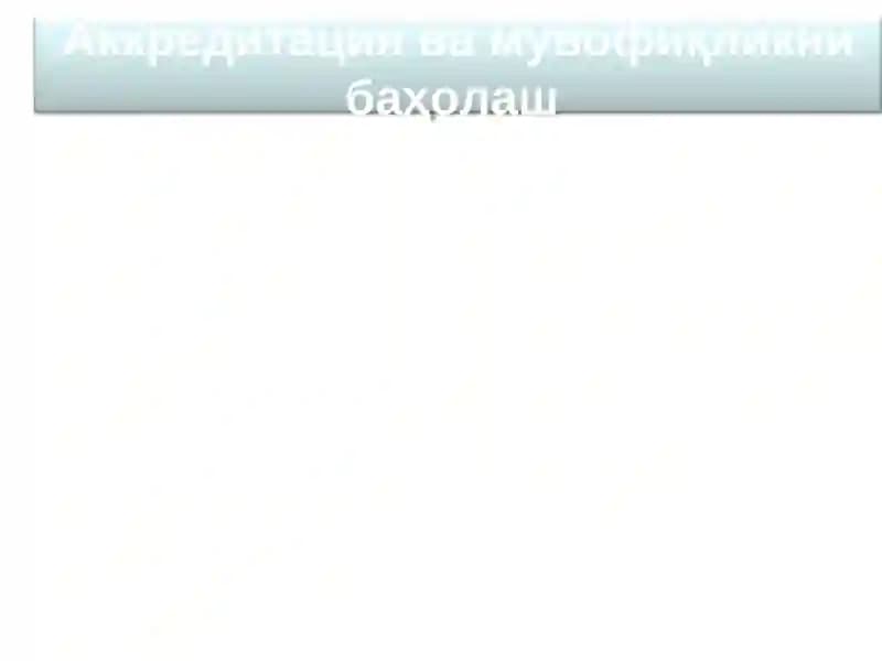 Мувофиқликни баҳолаш