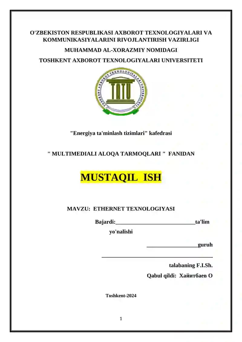 Ethernet texnologiyasi