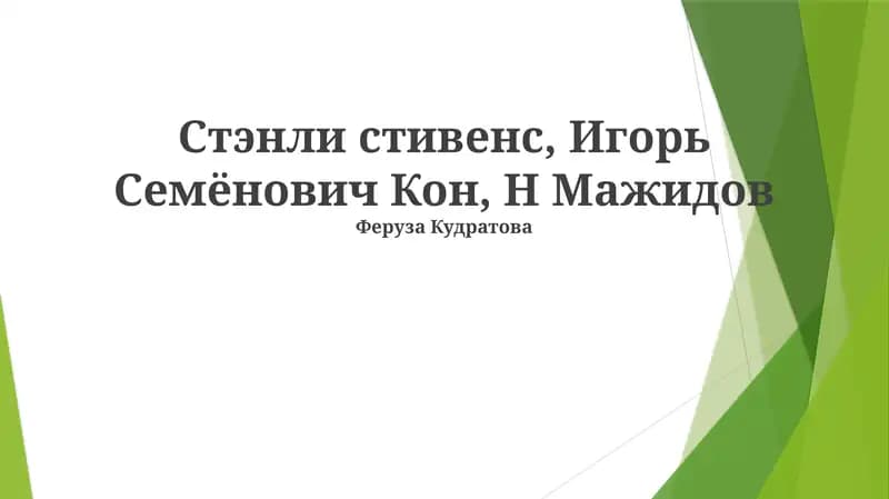 Erta hayot va ta'lim