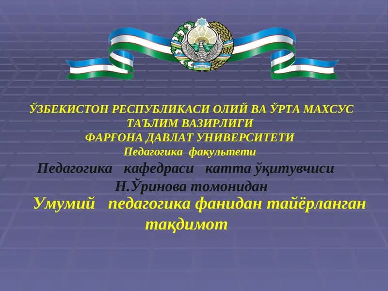 Таълим Методлари ва Воситалари