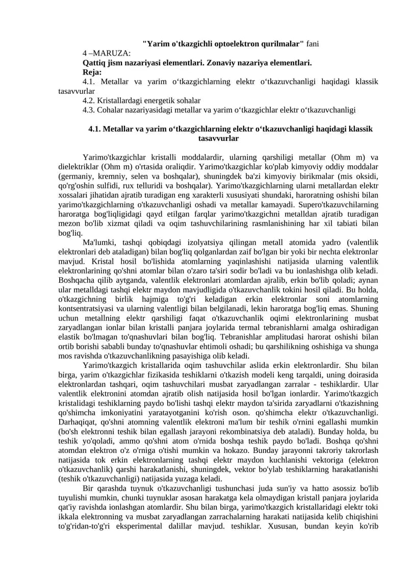 Yarim o'tkazgichli optoelektron qurilmalar
