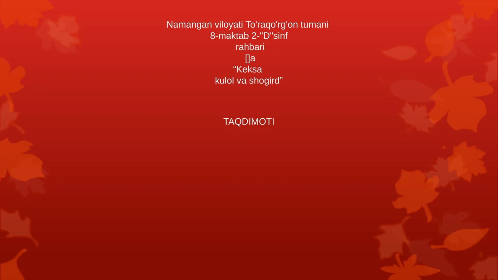 Keksa kulol va shogird