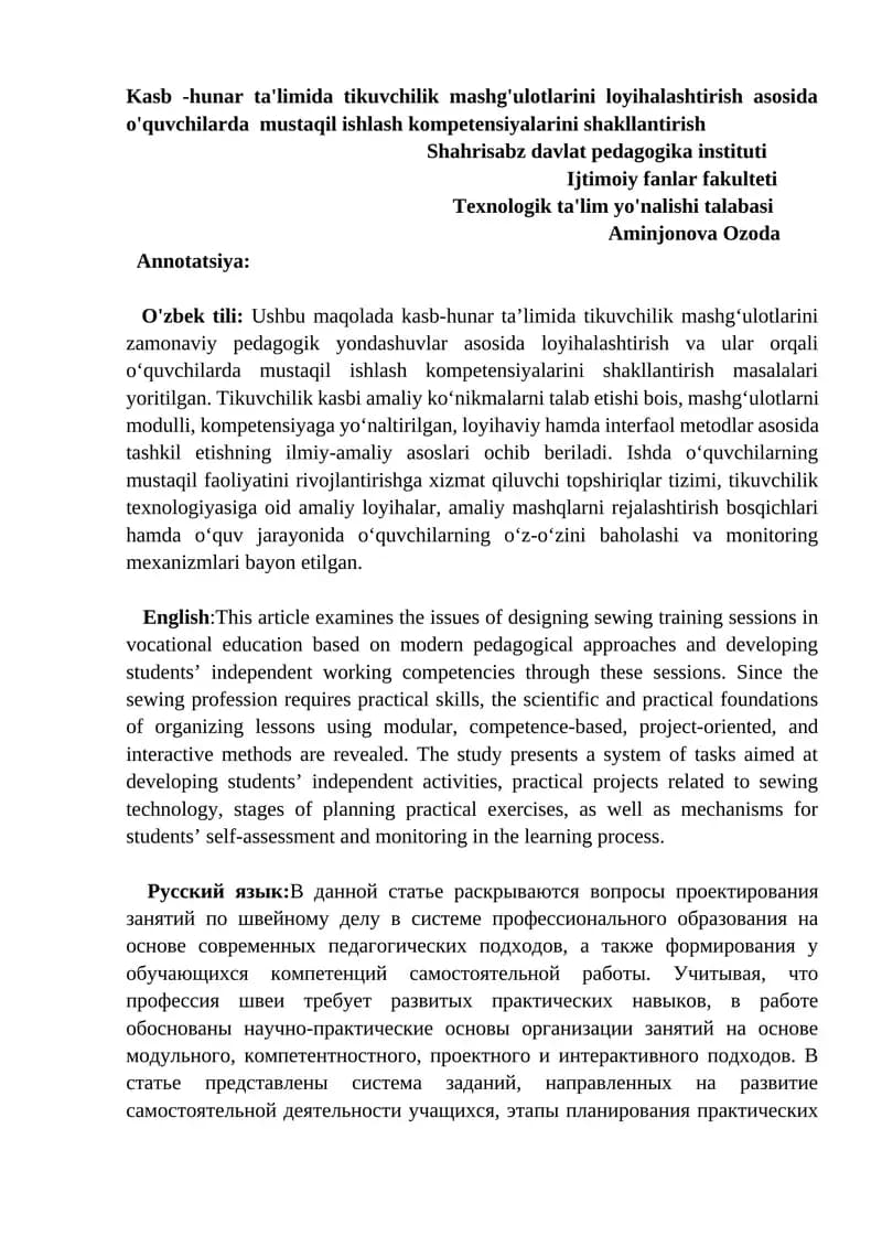 Tikuvchilik kasbi va mustaqil ishlash kompetensiyasi