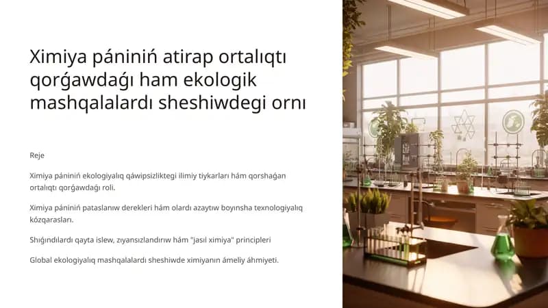 Ximiya pániniń atirap ortalıqtı qorǵawdaǵı ham ekologik mashqalalardı sheshiwdegi ornı