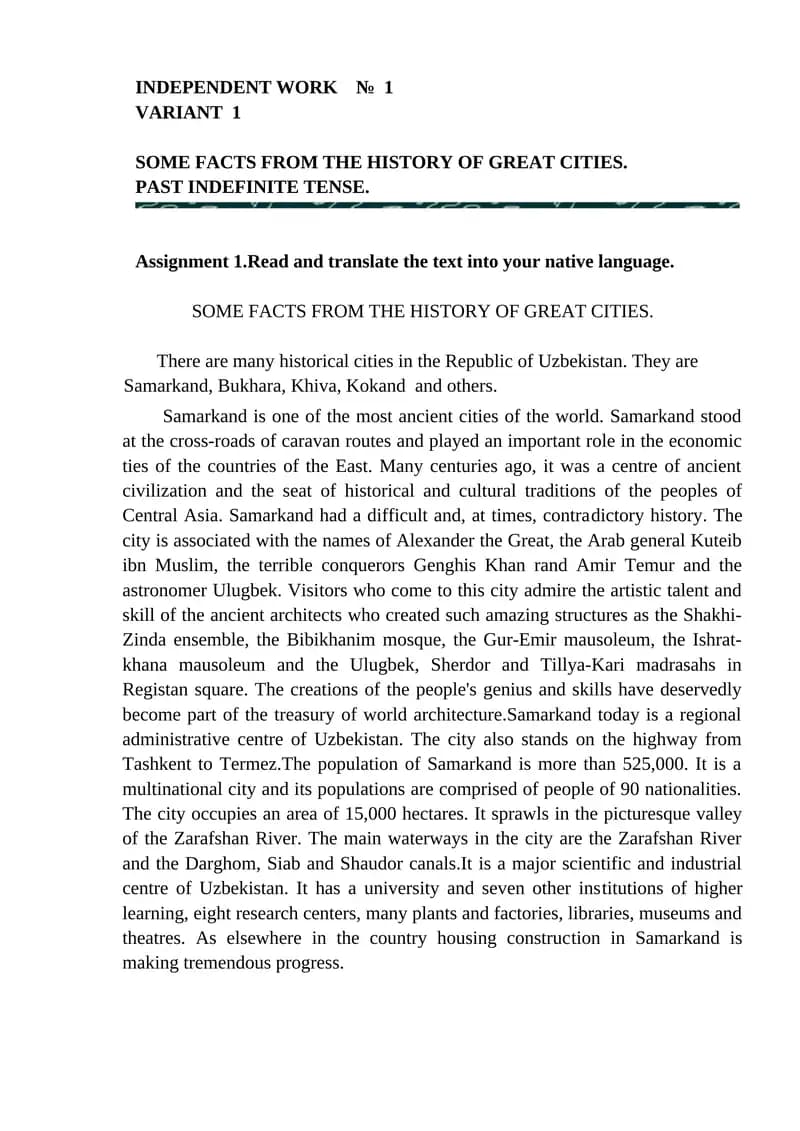 SOME FACTS FROM THE HISTORY OF GREAT CITIES