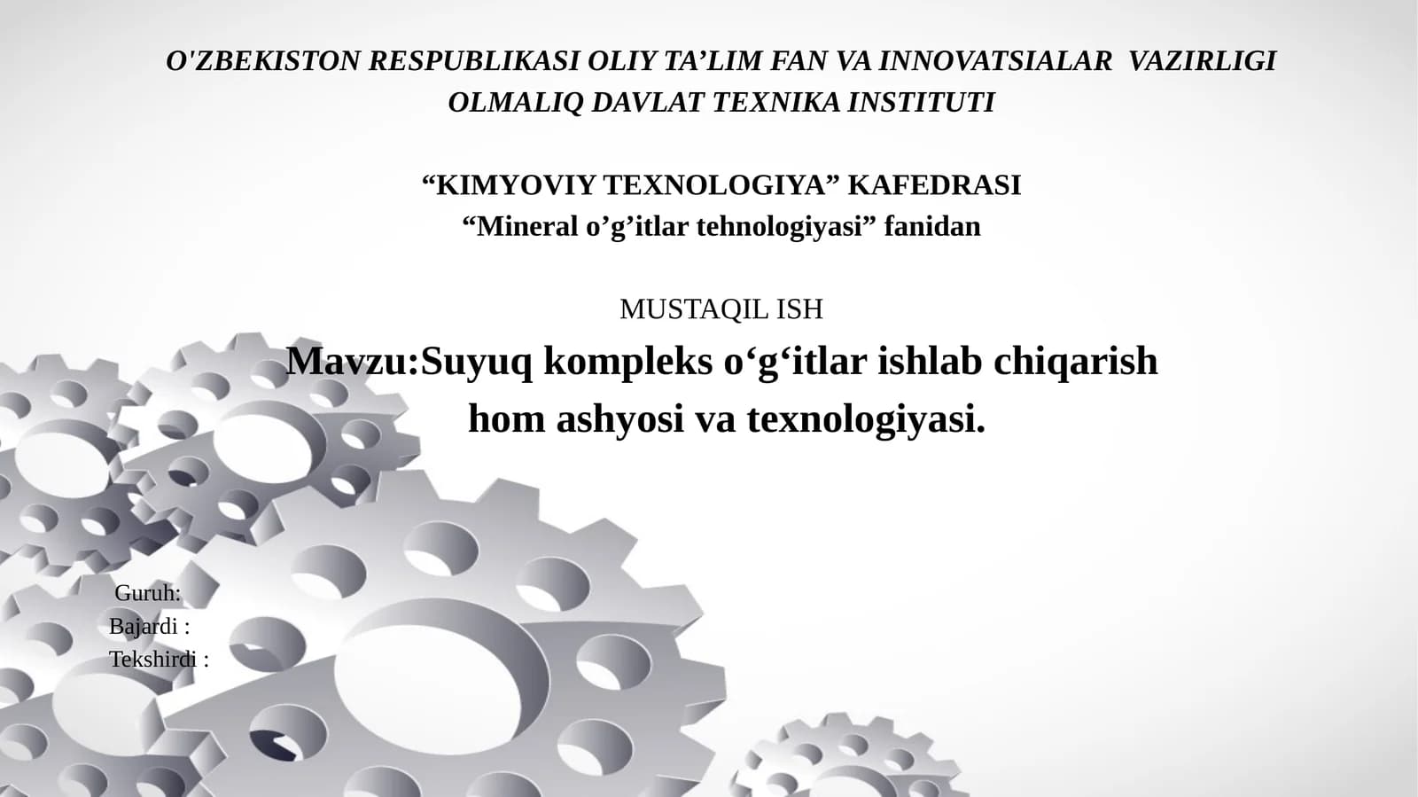 Suyuq kompleks o‘g‘itlar ishlab chiqarish