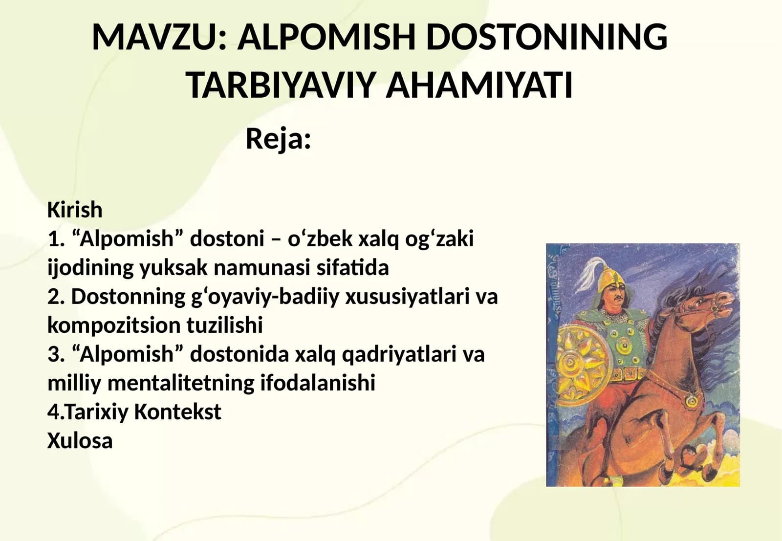 ALPOMISH DOSTONINING TARBIYAVIY AHAMIYATI