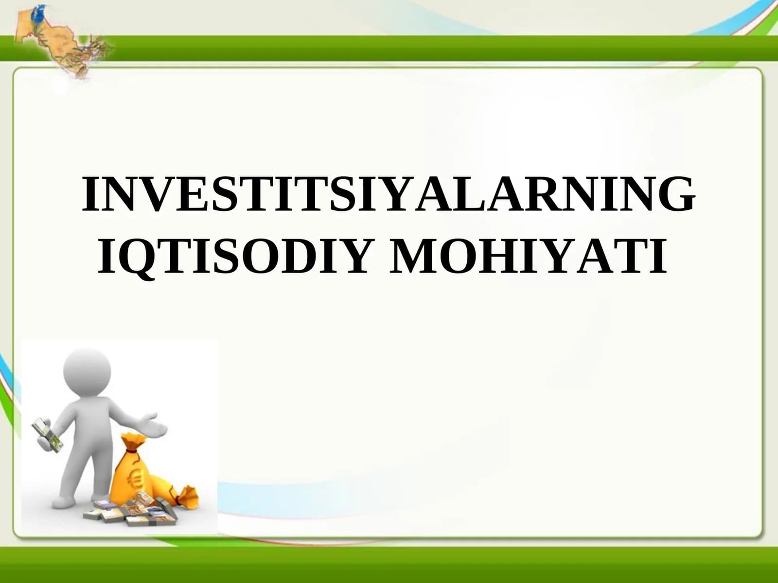 INVESTITSIYALARNING IQTISODIY MOHIYATI