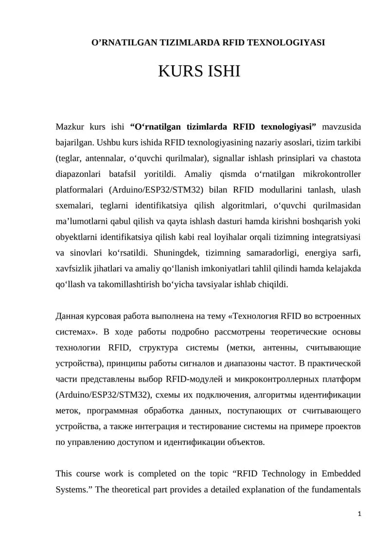 O‘rnatilgan tizimlarda RFID texnologiyasi (RFID Technology in Embedded Systems)