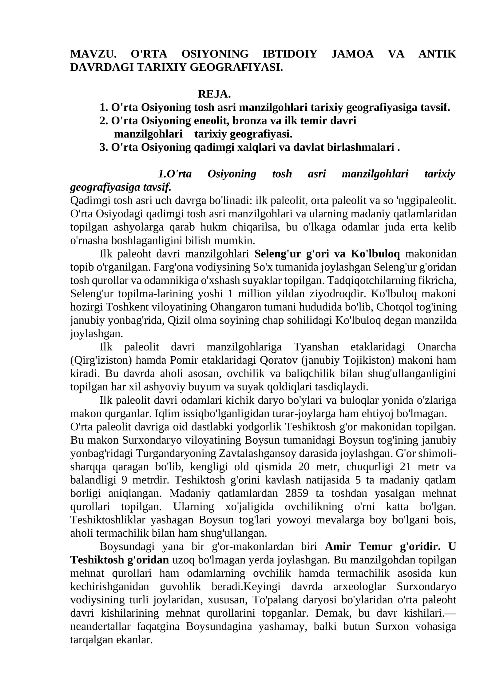 O'RTA OSIYONING IBTIDOIY JAMOA VA ANTIK DAVRDAGI TARIXIY GEOGRAFIYASI