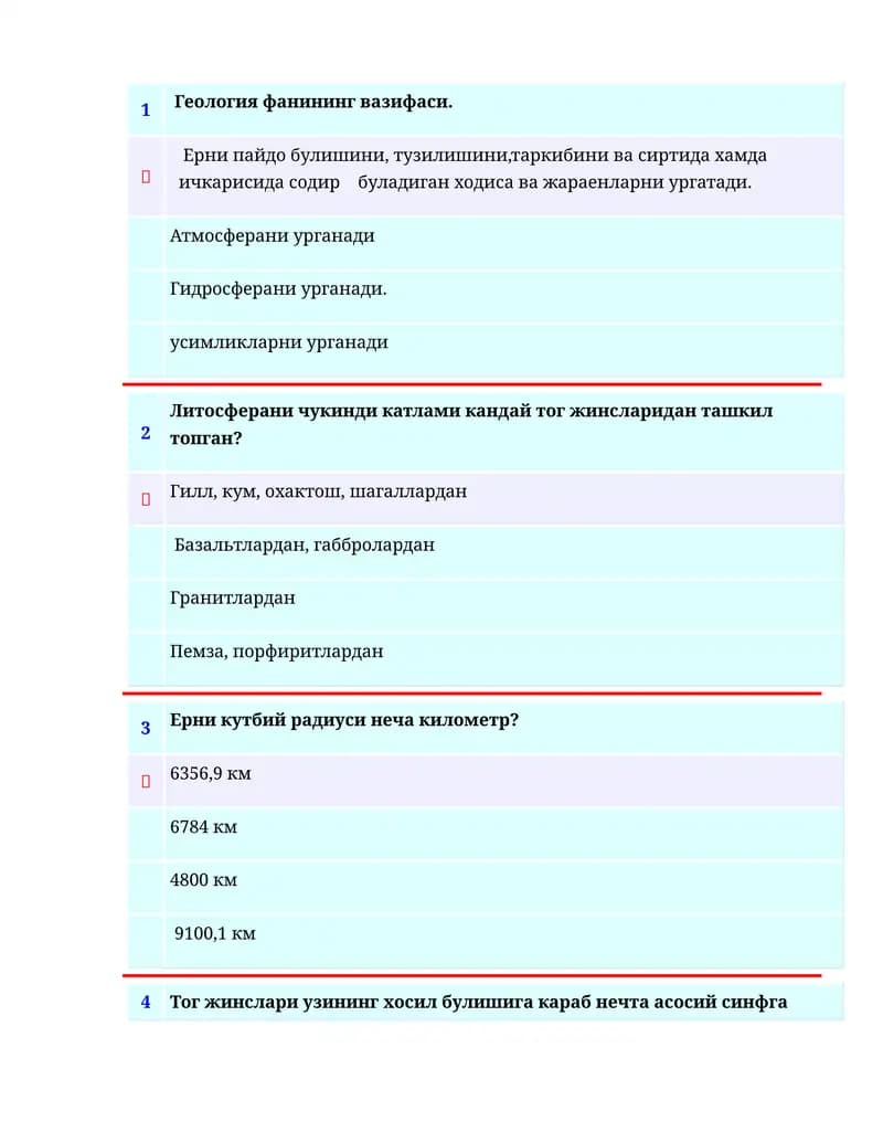 Геология фанининг вазифаси