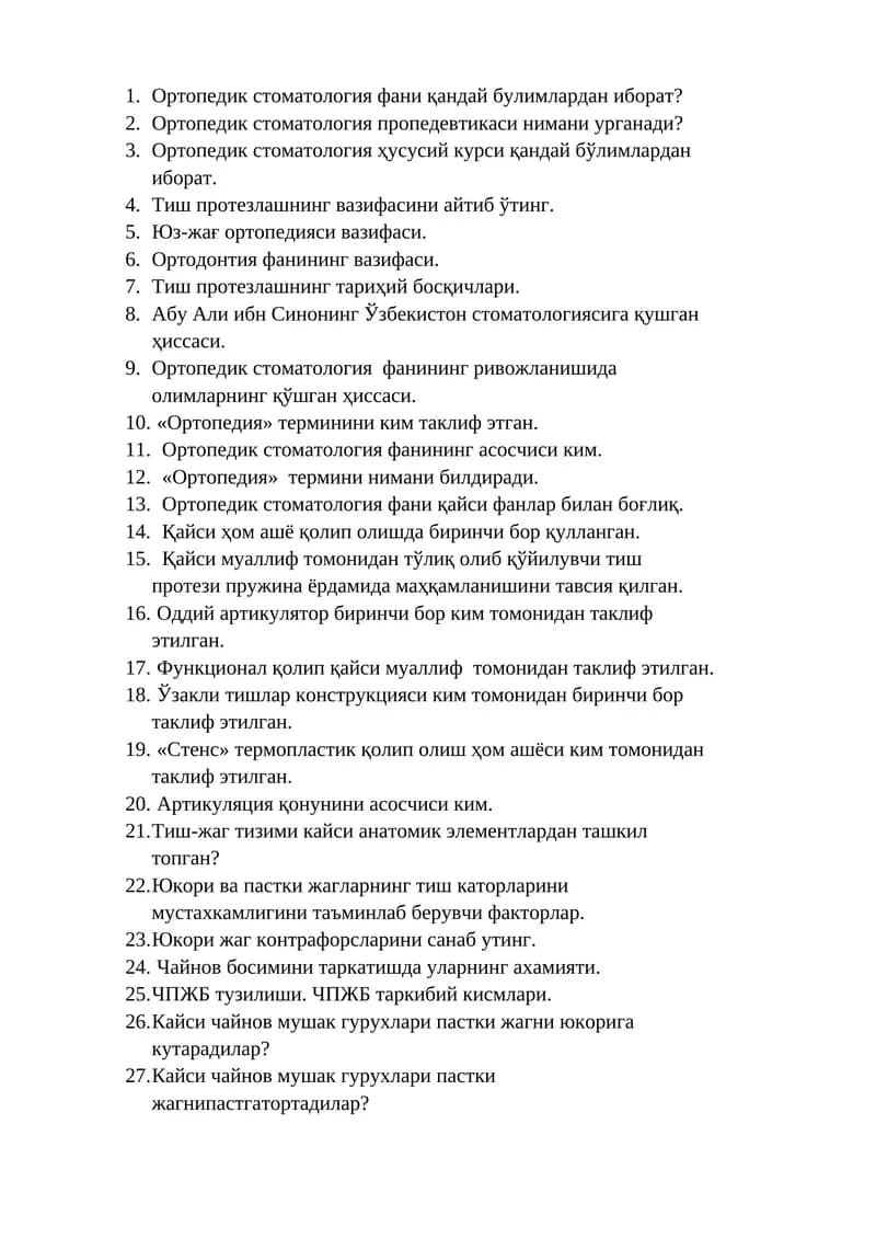 Ортопедик стоматология фани