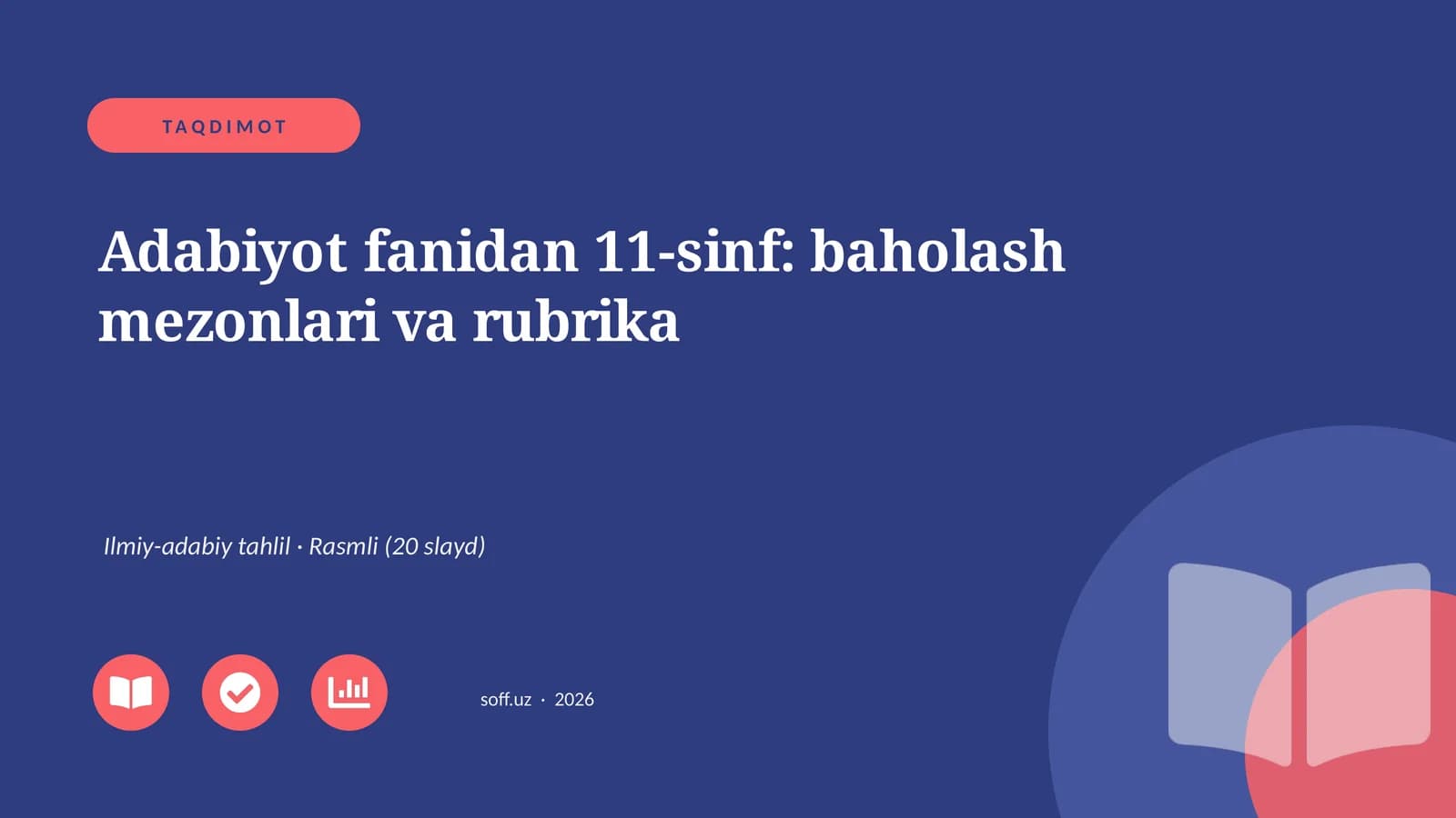 Adabiyot fanidan 11-sinf: baholash mezonlari va rubrika