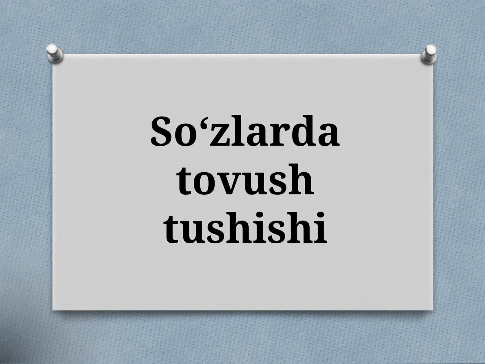 5-sinf. So'zlarda tovush tushishi