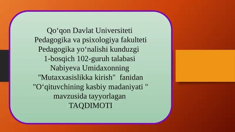 Oʻqituvchining kasbiy madaniyati