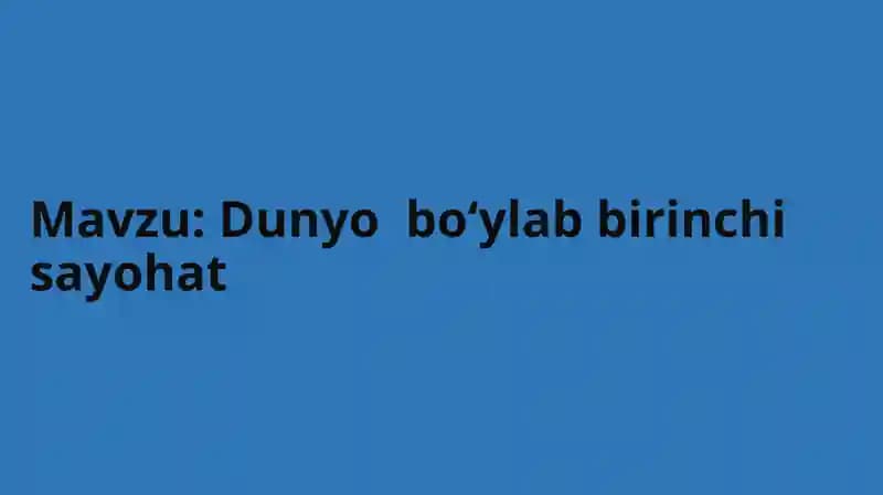 Dunyo boʻylab birinchi sayohat