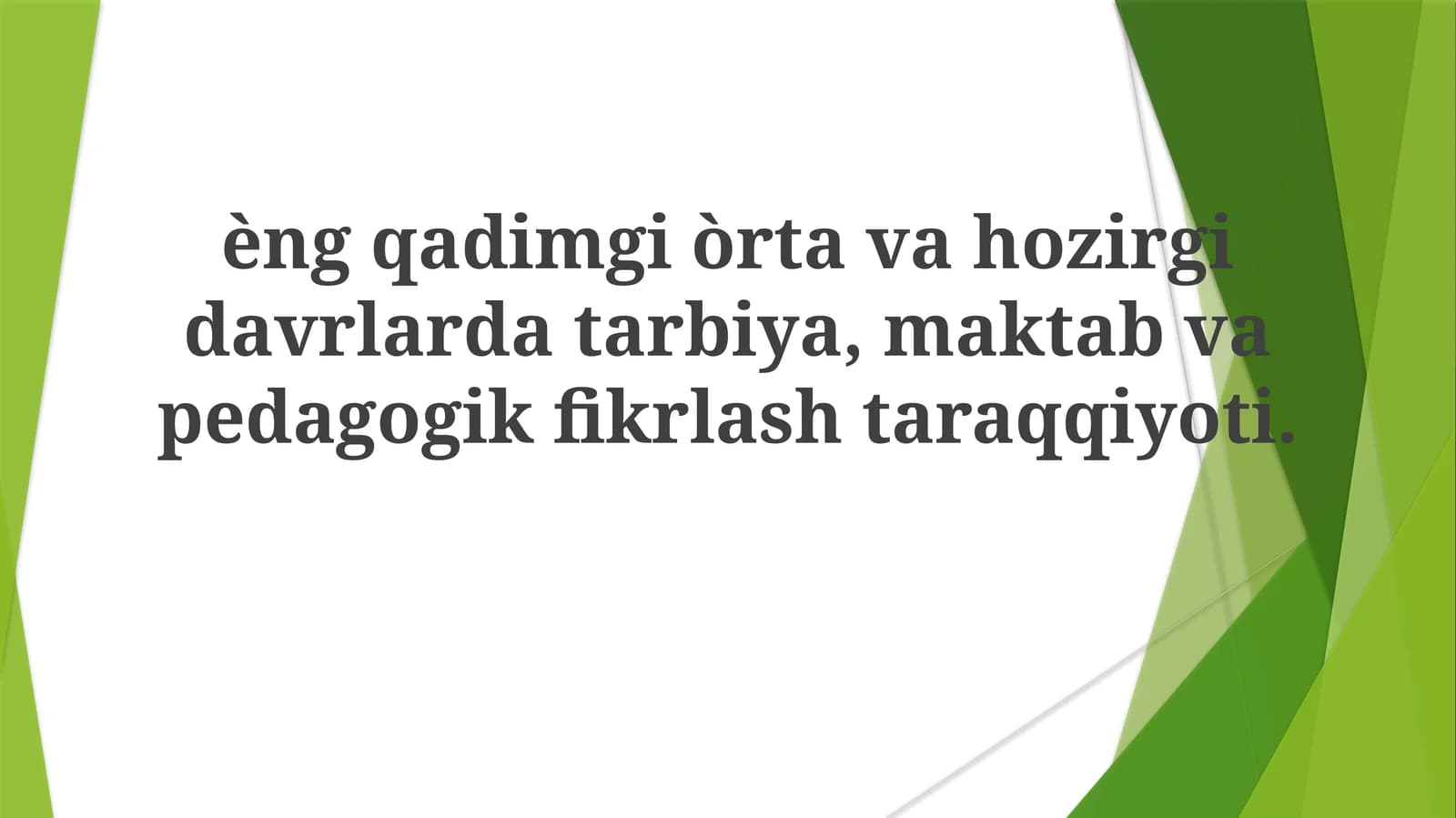 Qadimgi yunon pedagogikasi