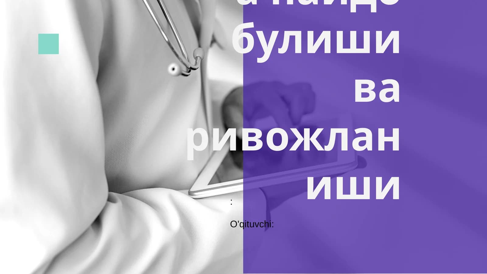 Статистика пайдо бўлиши ва ривожланиши